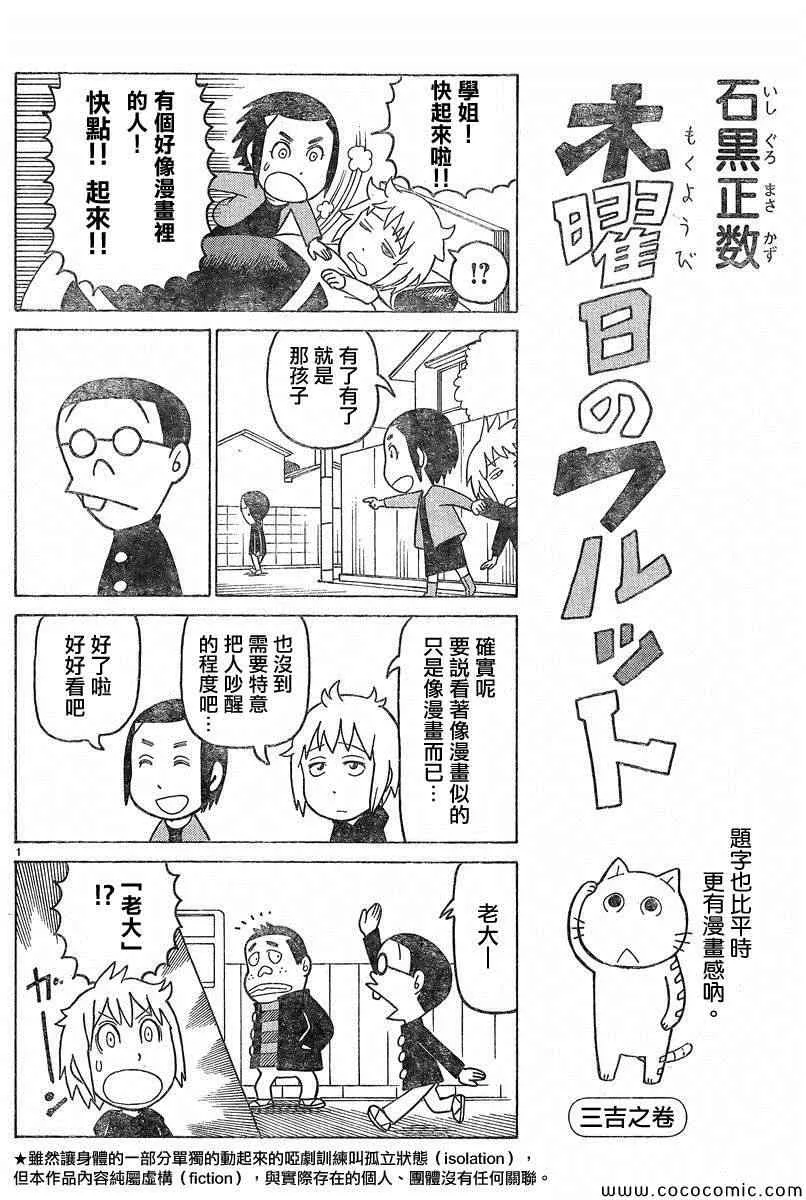 弗罗多 217-239别册 第1页