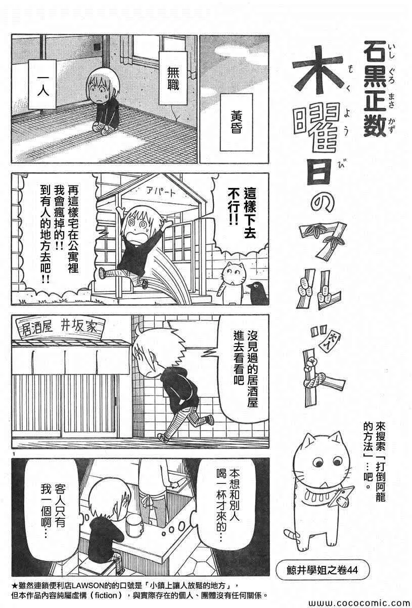 弗罗多 217-239别册 第3页