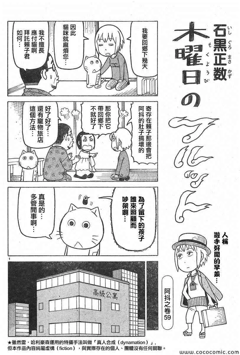 弗罗多 217-239别册 第5页