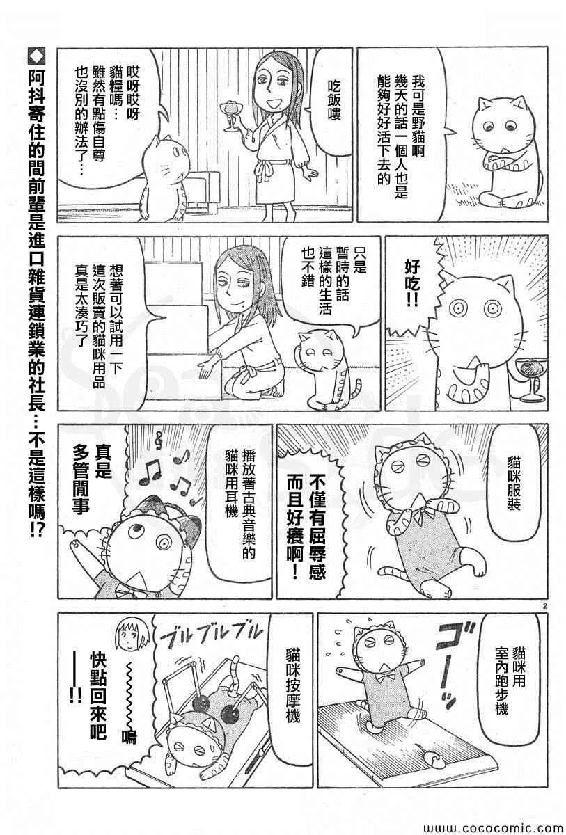 弗罗多 217-239别册 第6页