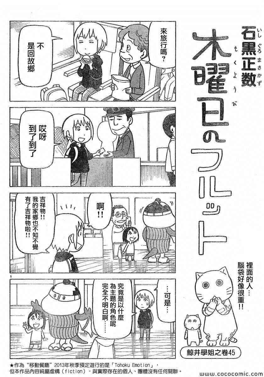 弗罗多 217-239别册 第7页