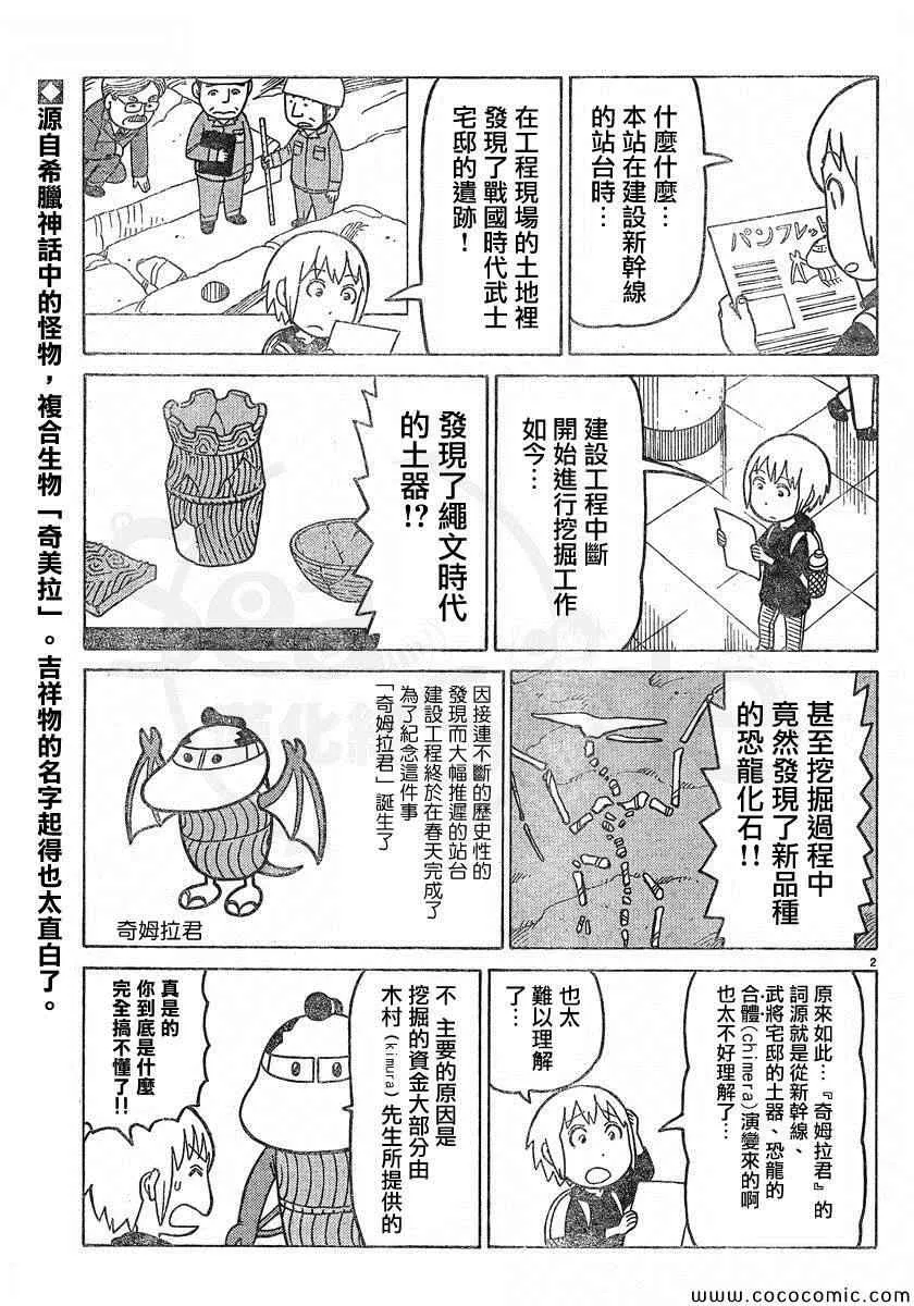 弗罗多 217-239别册 第8页