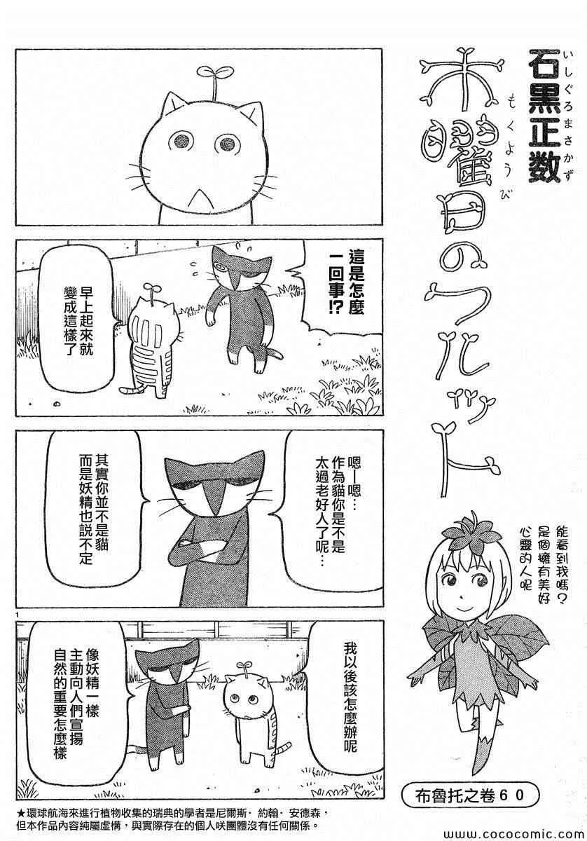 弗罗多 217-239别册 第9页