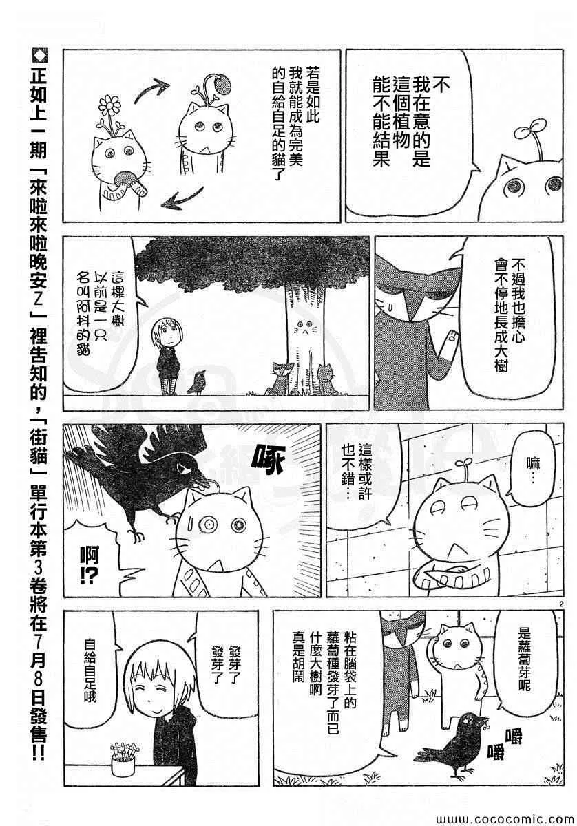 弗罗多 217-239别册 第10页