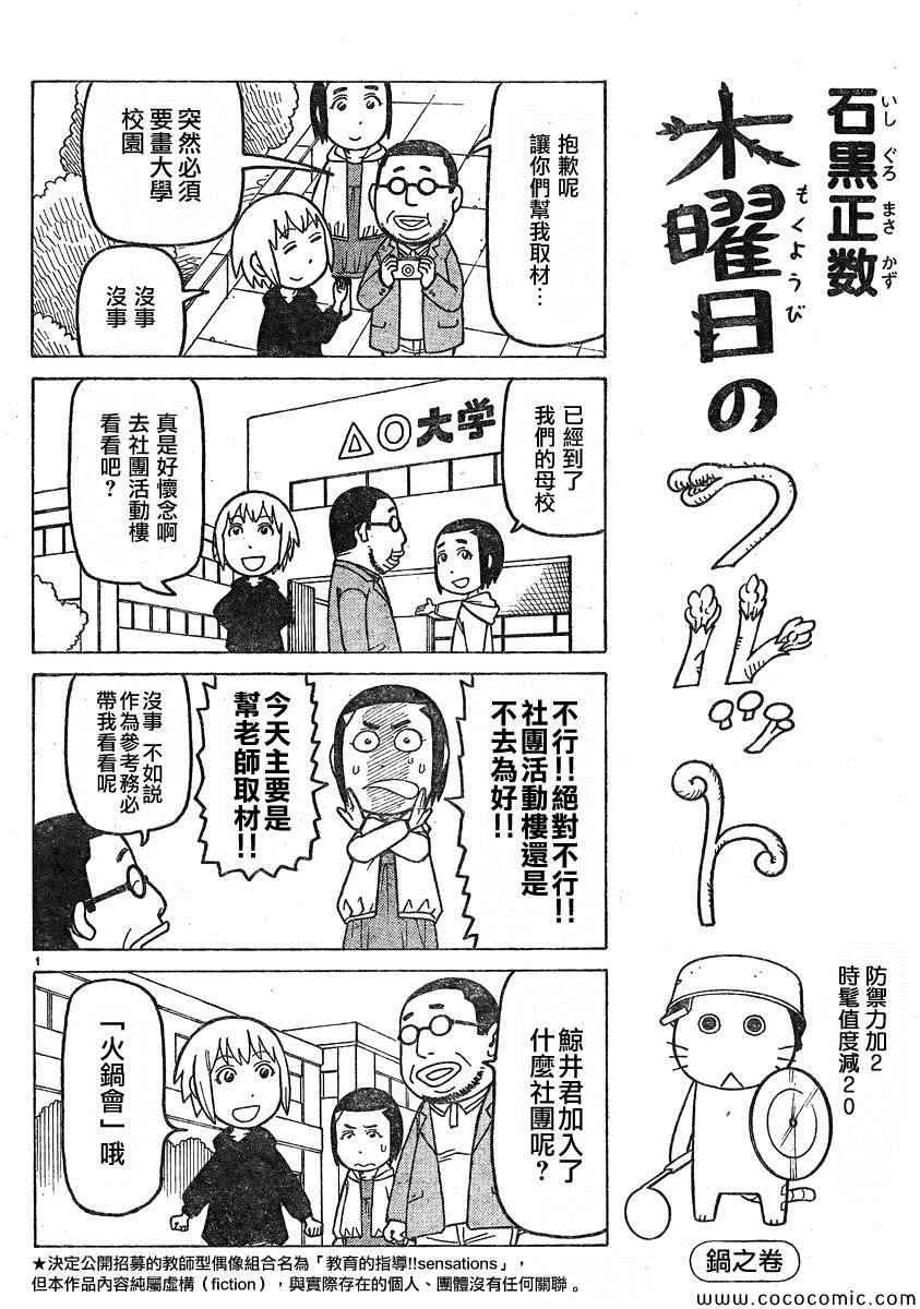 弗罗多 217-239别册 第11页