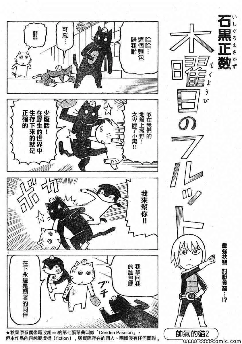 弗罗多 217-239别册 第13页