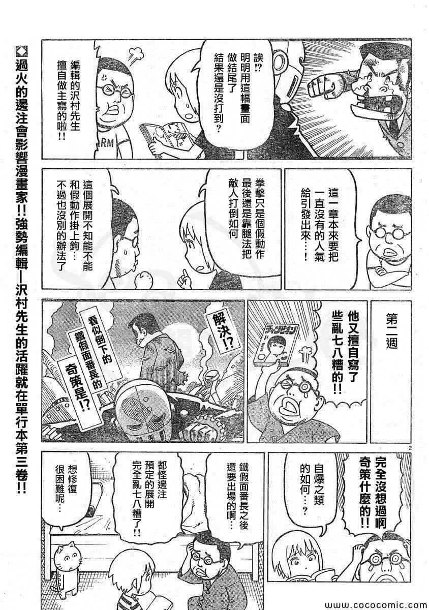 弗罗多 217-239别册 第16页