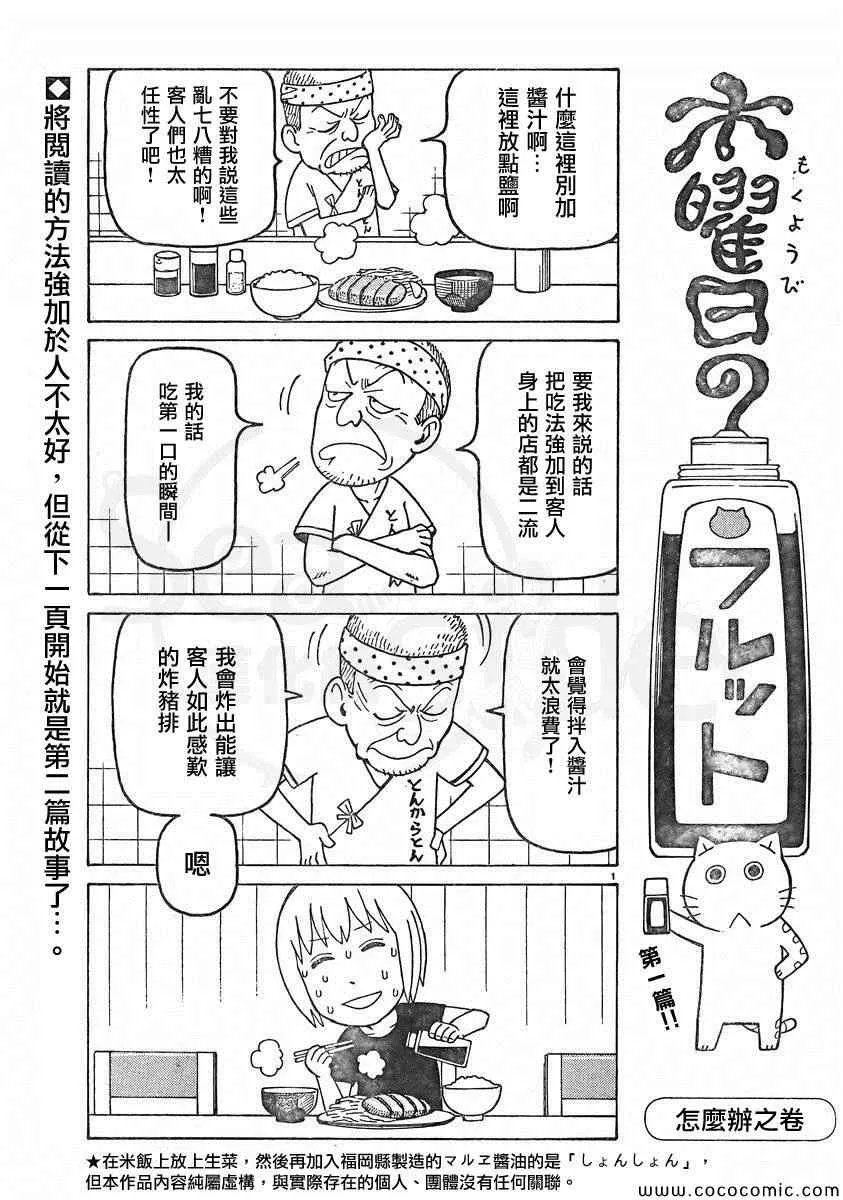 弗罗多 217-239别册 第17页