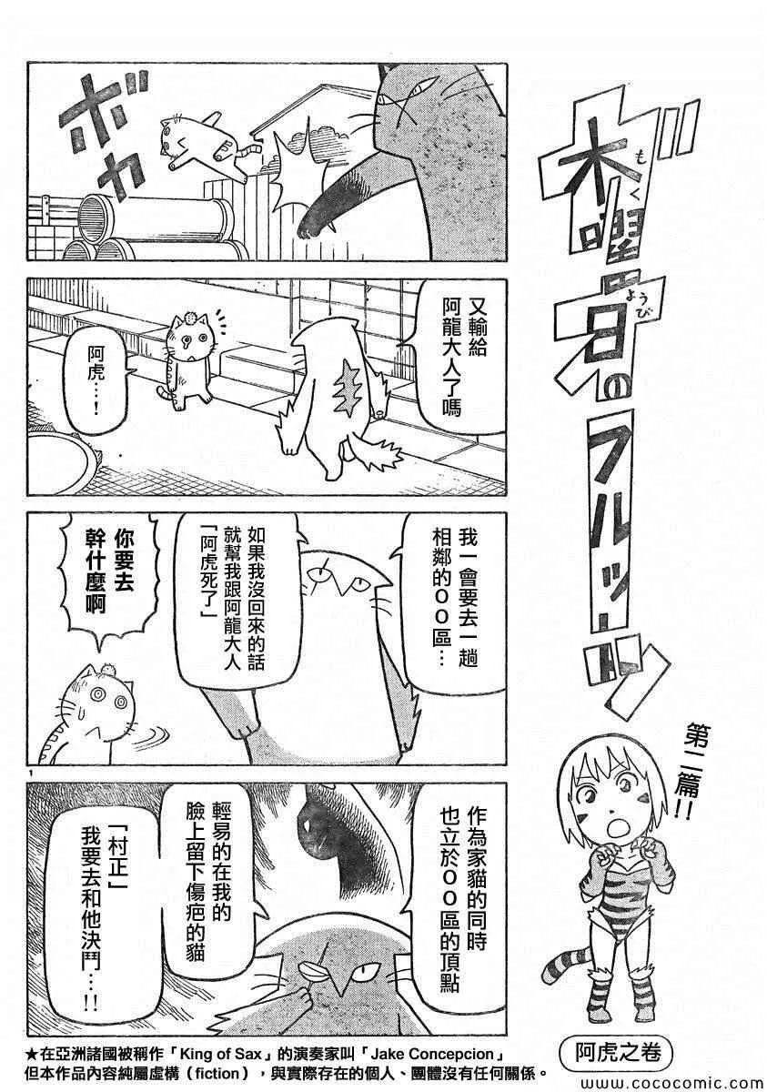 弗罗多 217-239别册 第18页