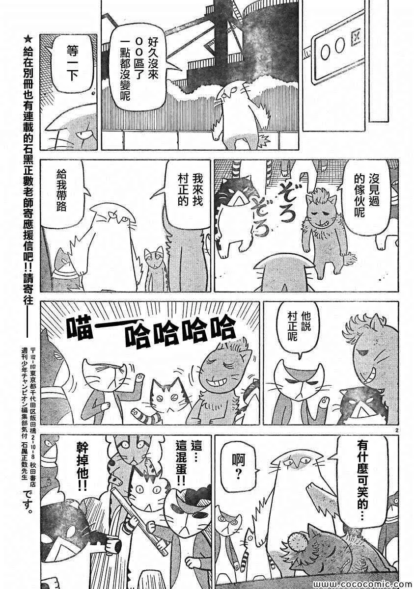 弗罗多 217-239别册 第19页