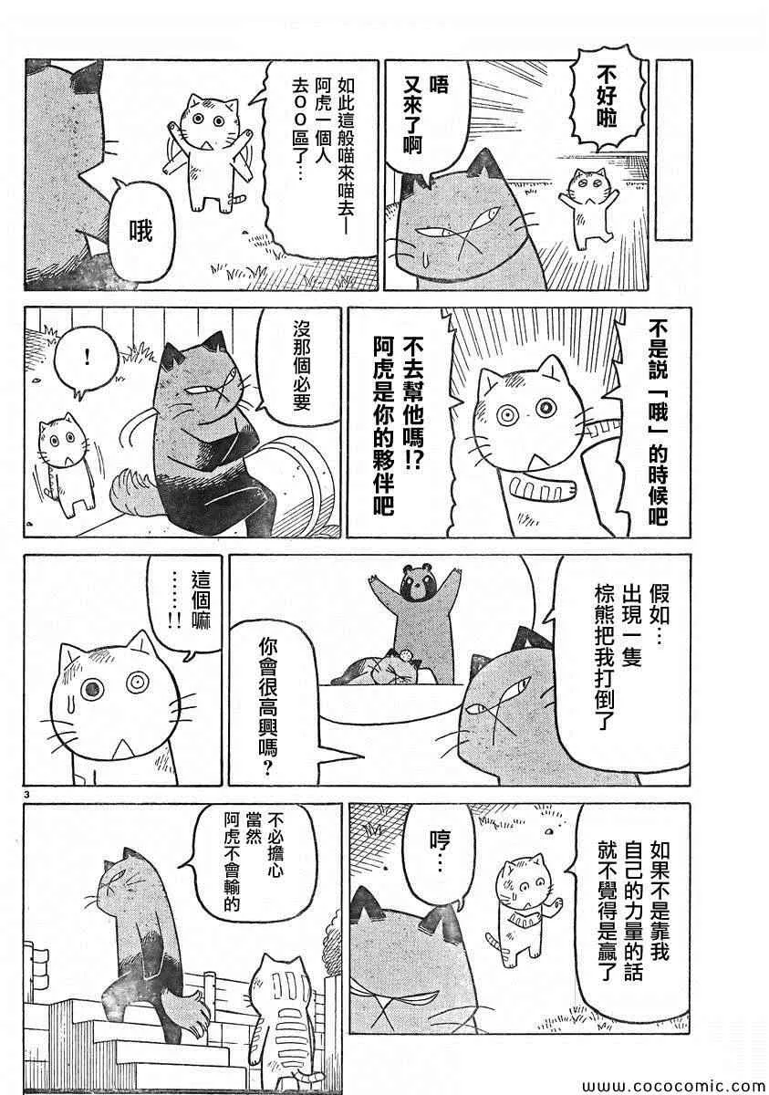 弗罗多 217-239别册 第20页