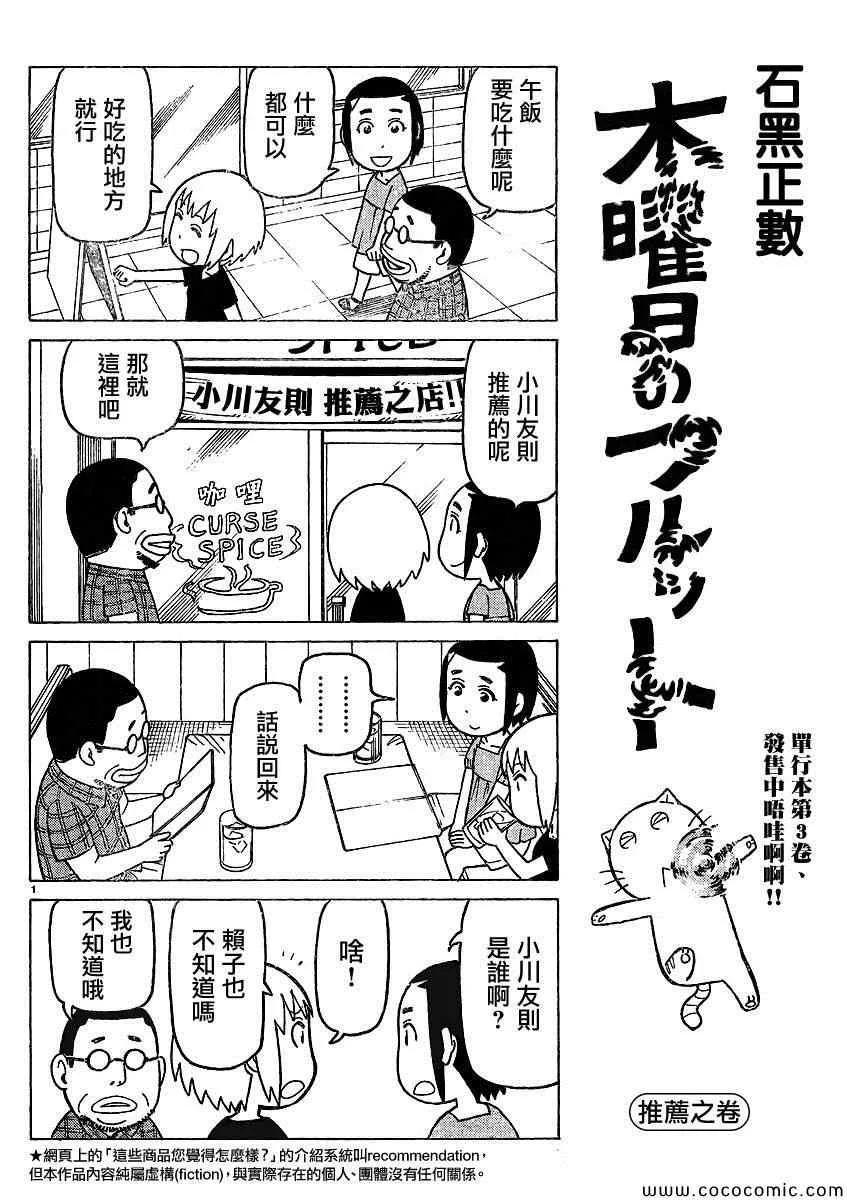 弗罗多 217-239别册 第22页