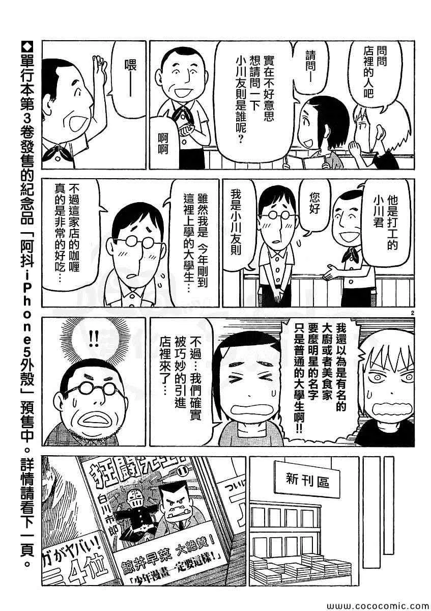 弗罗多 217-239别册 第23页