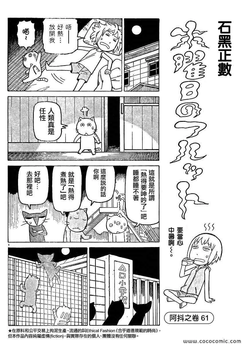 弗罗多 217-239别册 第24页