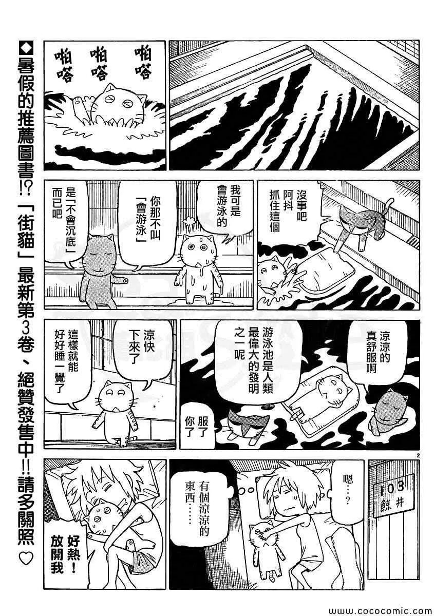 弗罗多 217-239别册 第25页