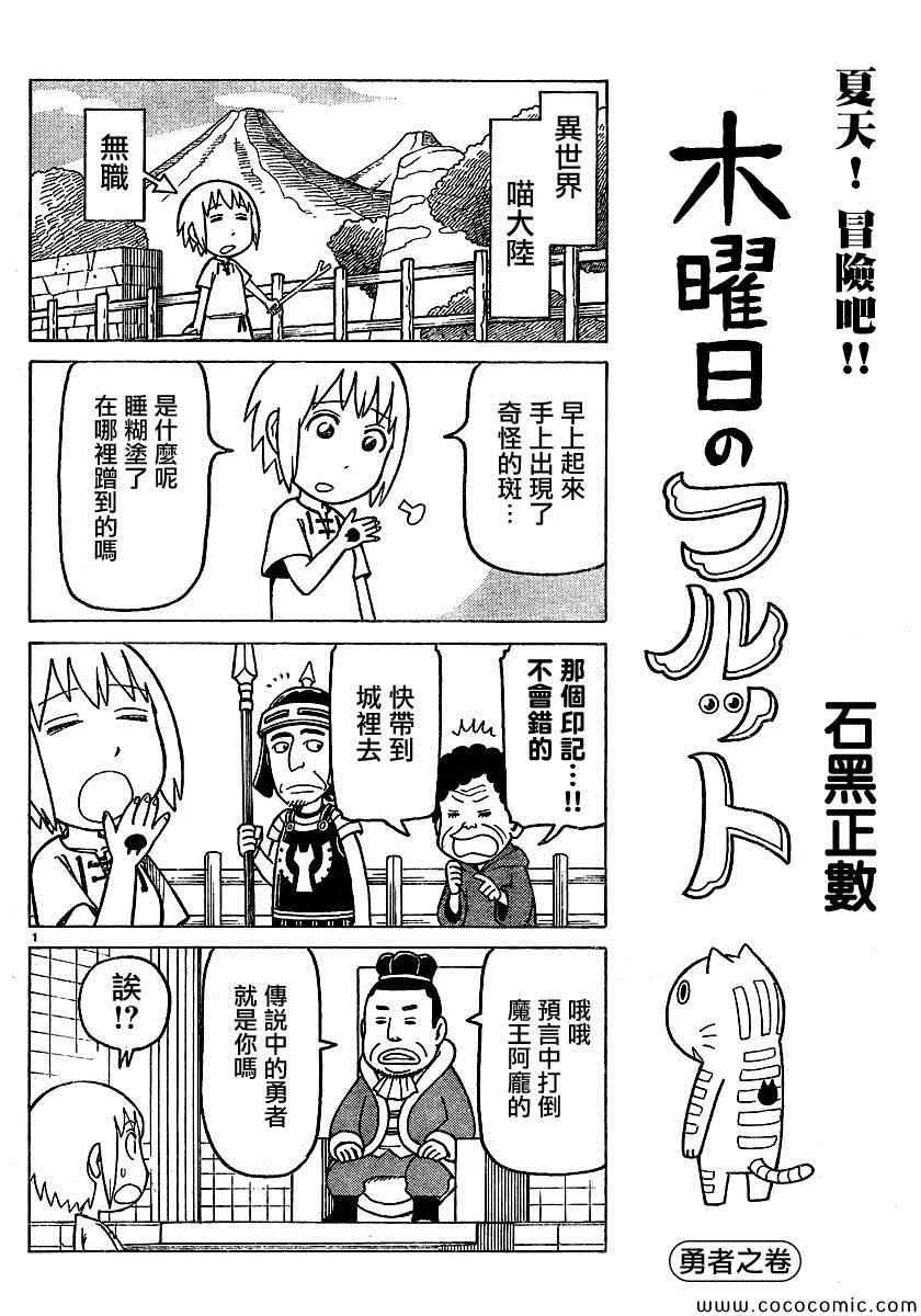 弗罗多 217-239别册 第26页