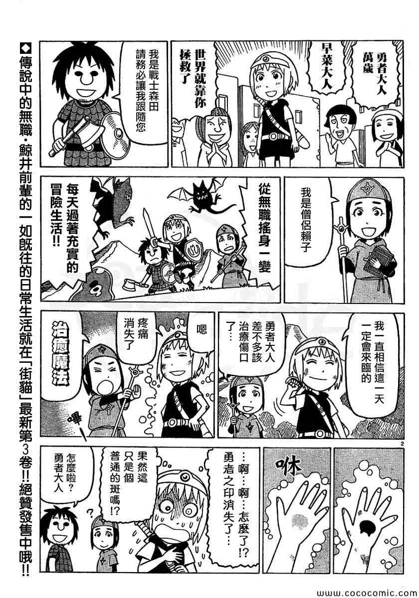 弗罗多 217-239别册 第27页
