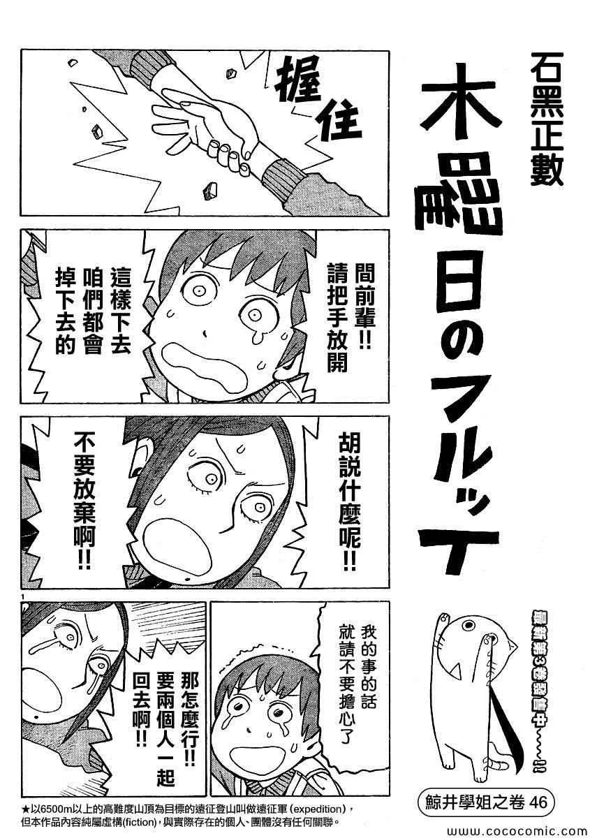 弗罗多 217-239别册 第30页