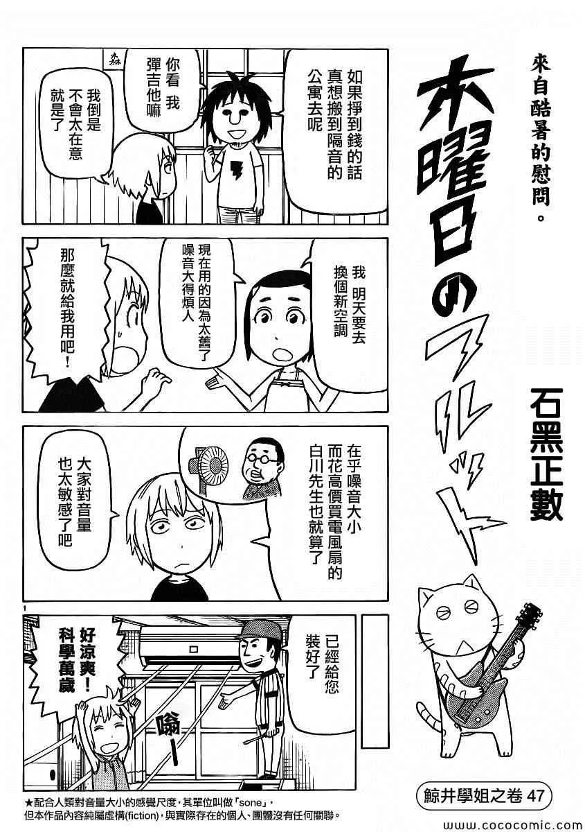 弗罗多 217-239别册 第32页