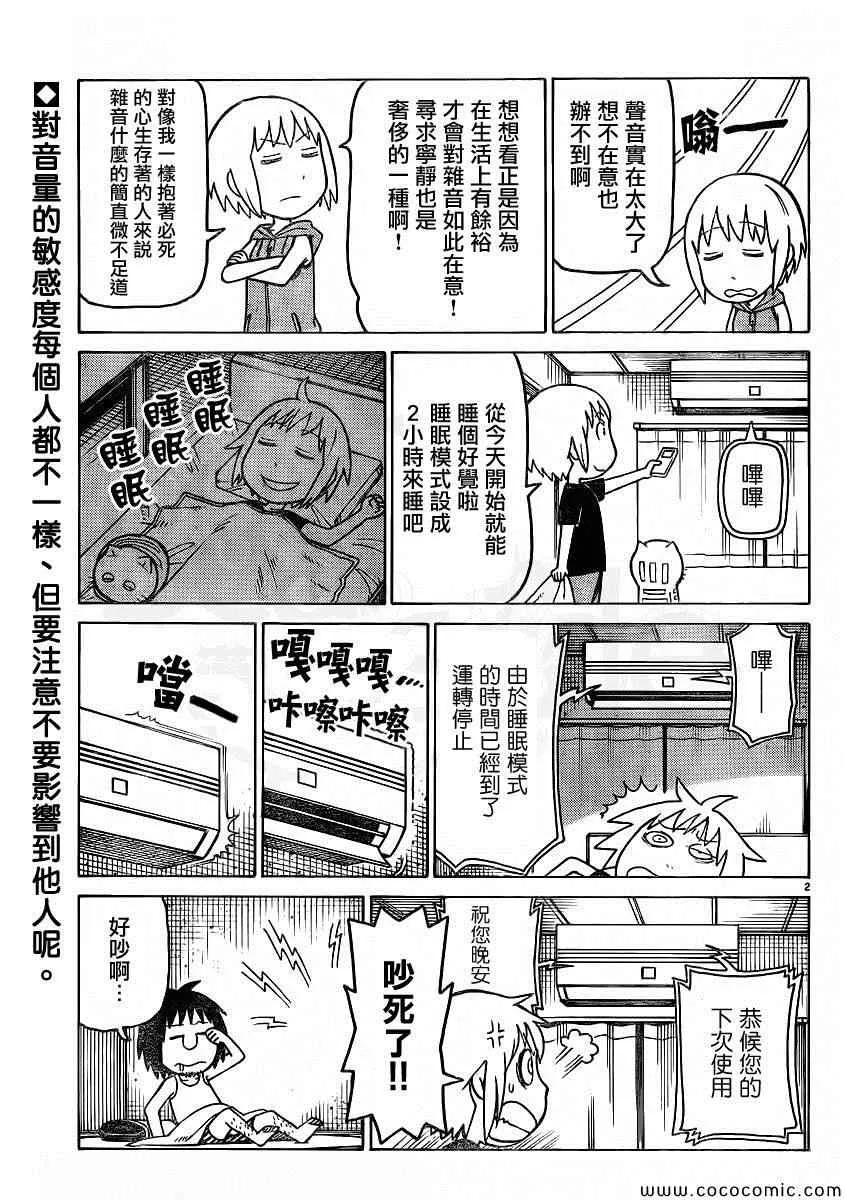 弗罗多 217-239别册 第33页