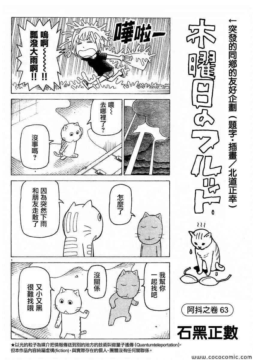 弗罗多 217-239别册 第34页
