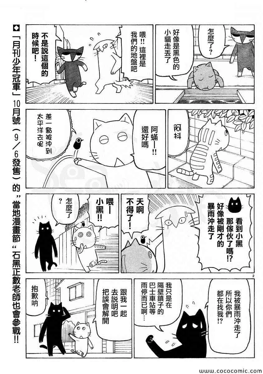 弗罗多 217-239别册 第35页