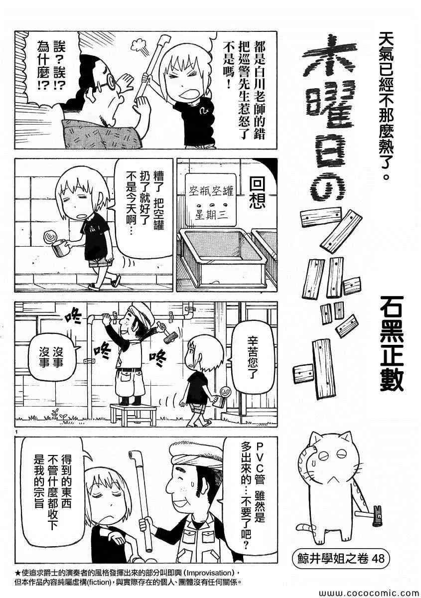 弗罗多 217-239别册 第36页