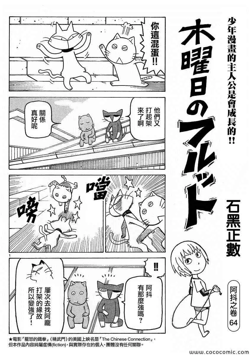 弗罗多 217-239别册 第38页