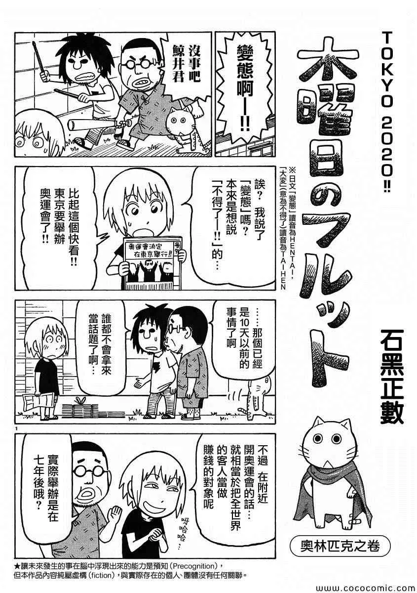 弗罗多 217-239别册 第40页