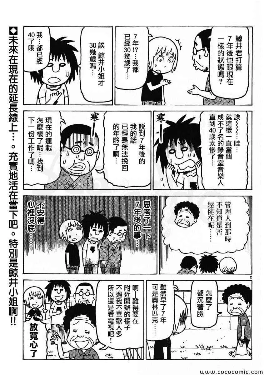弗罗多 217-239别册 第41页