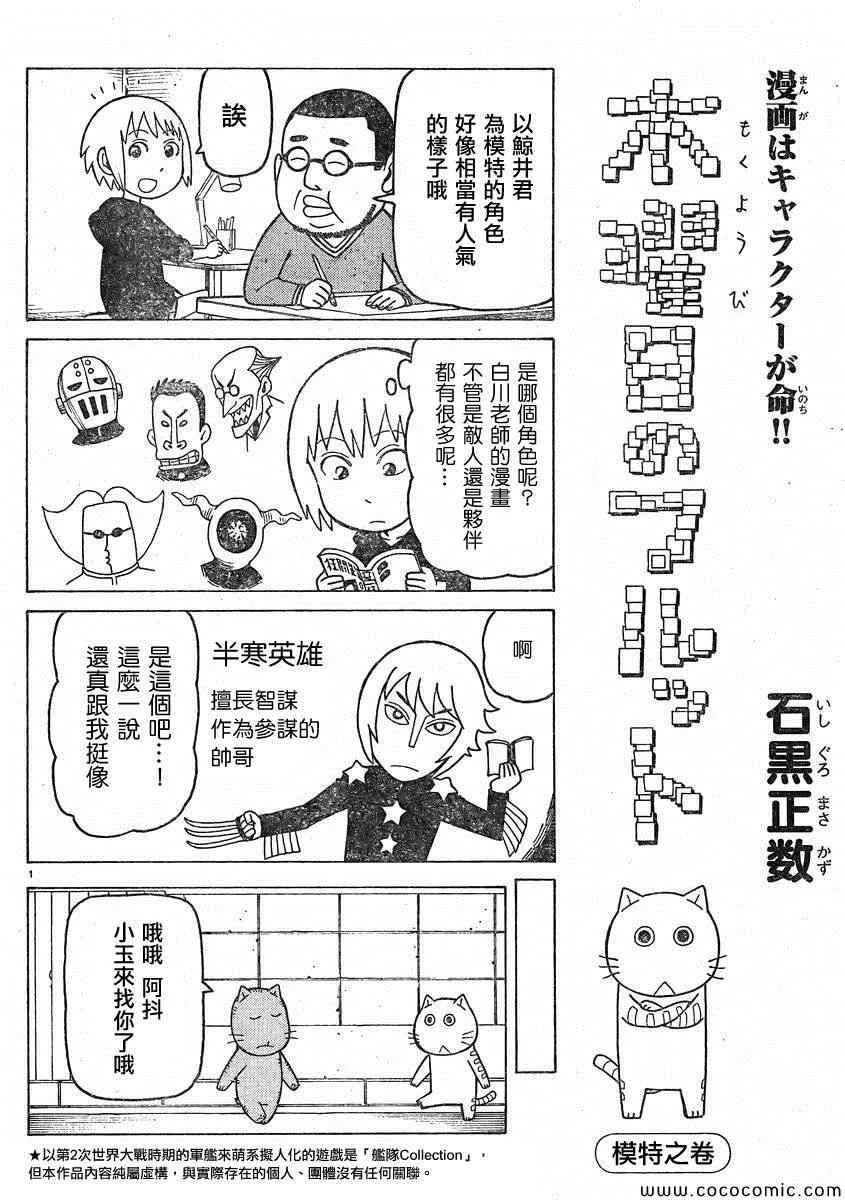 弗罗多 217-239别册 第42页