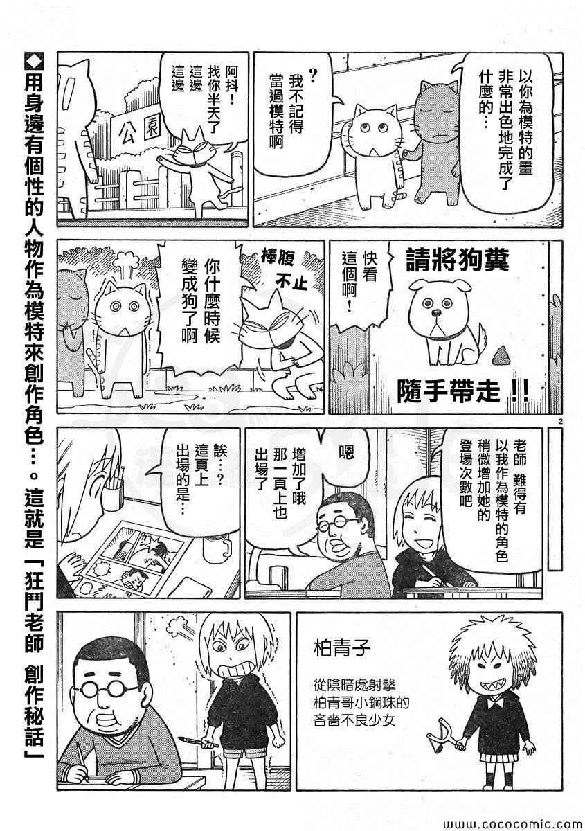 弗罗多 217-239别册 第43页