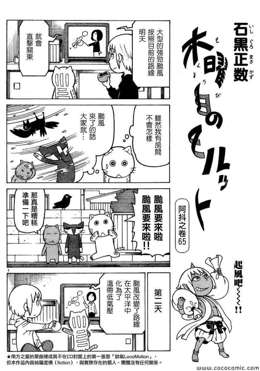 弗罗多 217-239别册 第44页