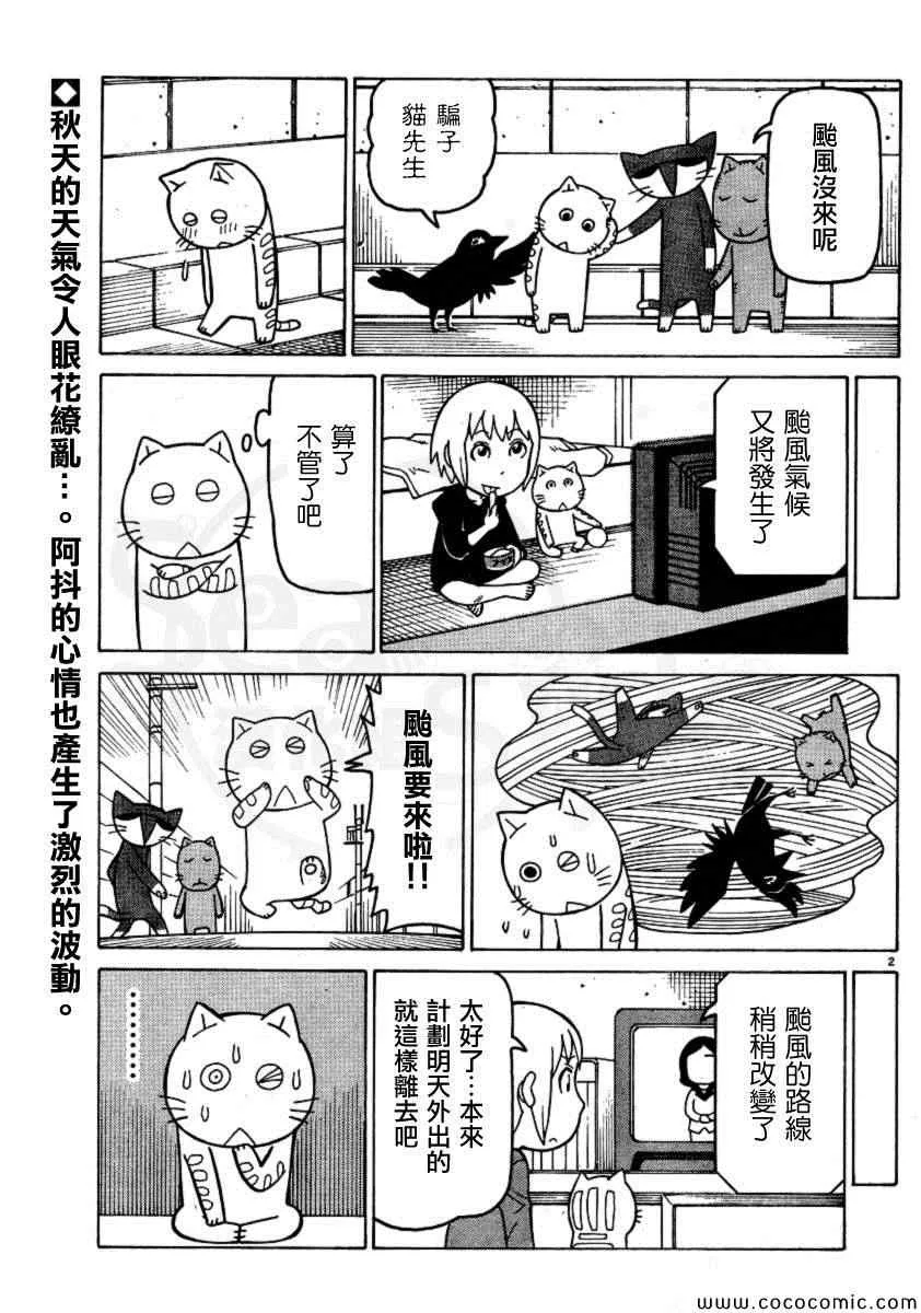 弗罗多 217-239别册 第45页
