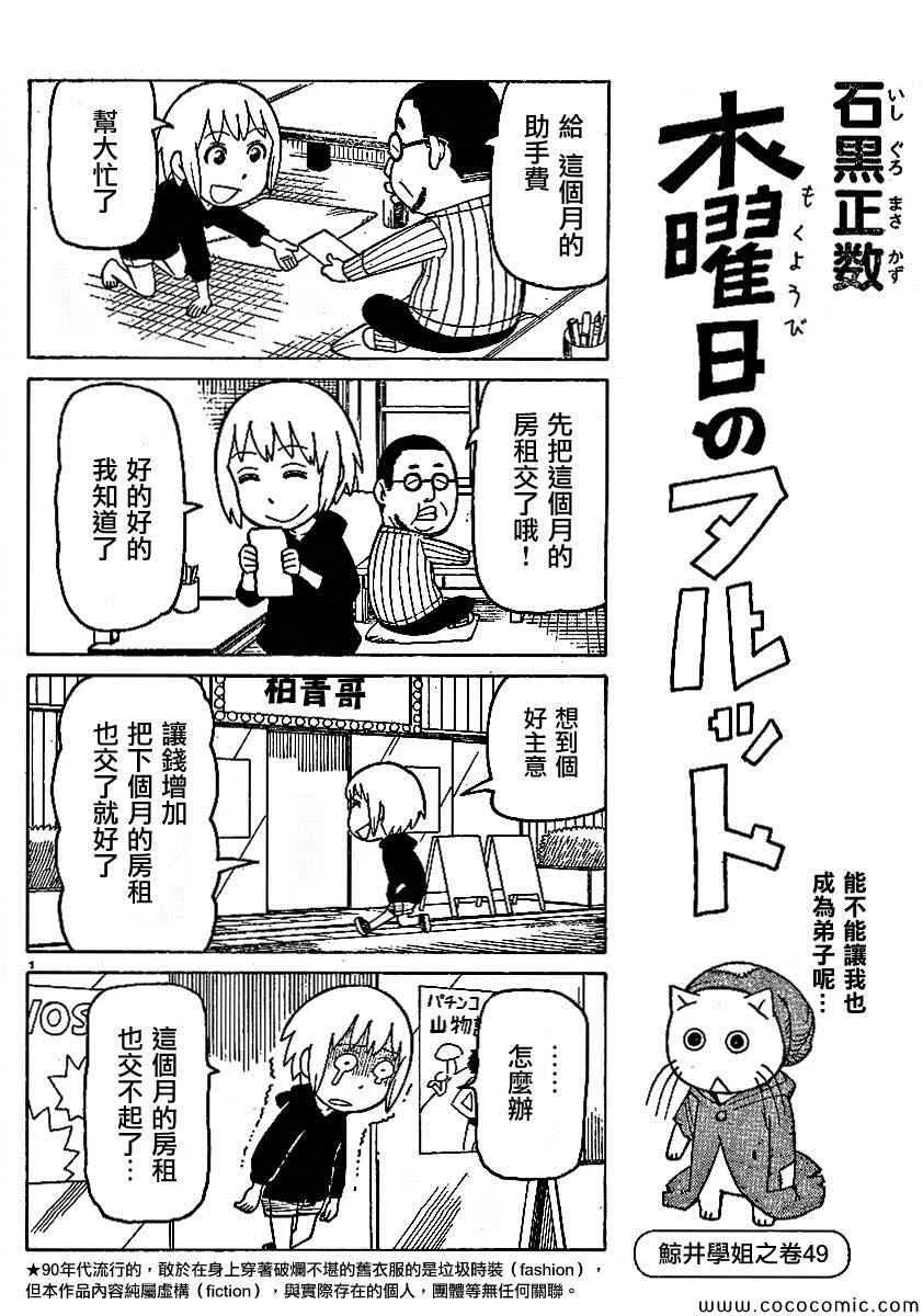 弗罗多 217-239别册 第46页