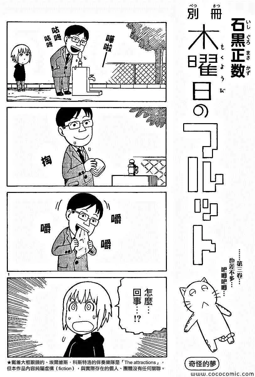 弗罗多 217-239别册 第48页