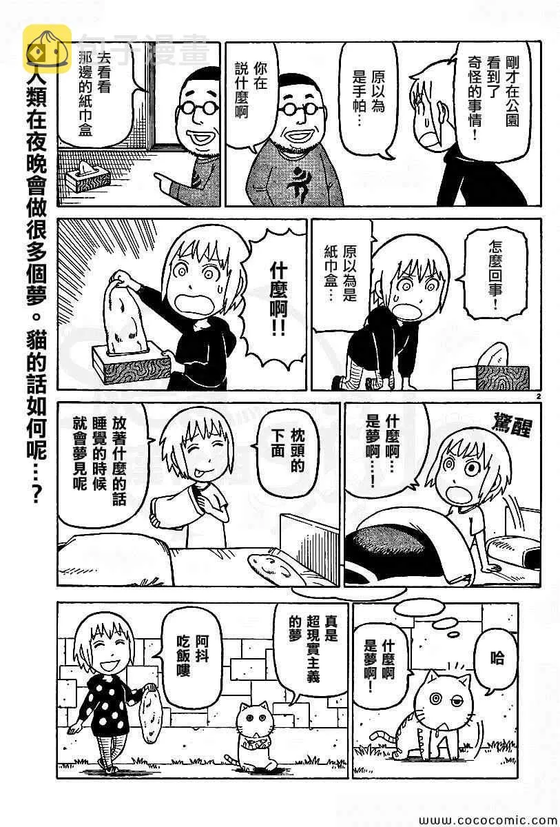 弗罗多 217-239别册 第49页