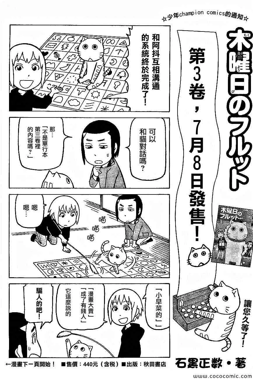 弗罗多 217-239别册 第50页
