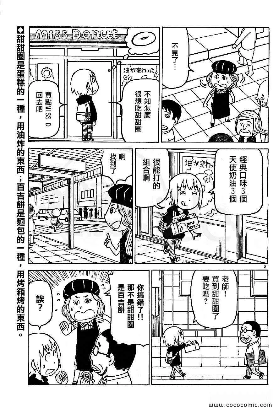 弗罗多 217-239别册 第52页