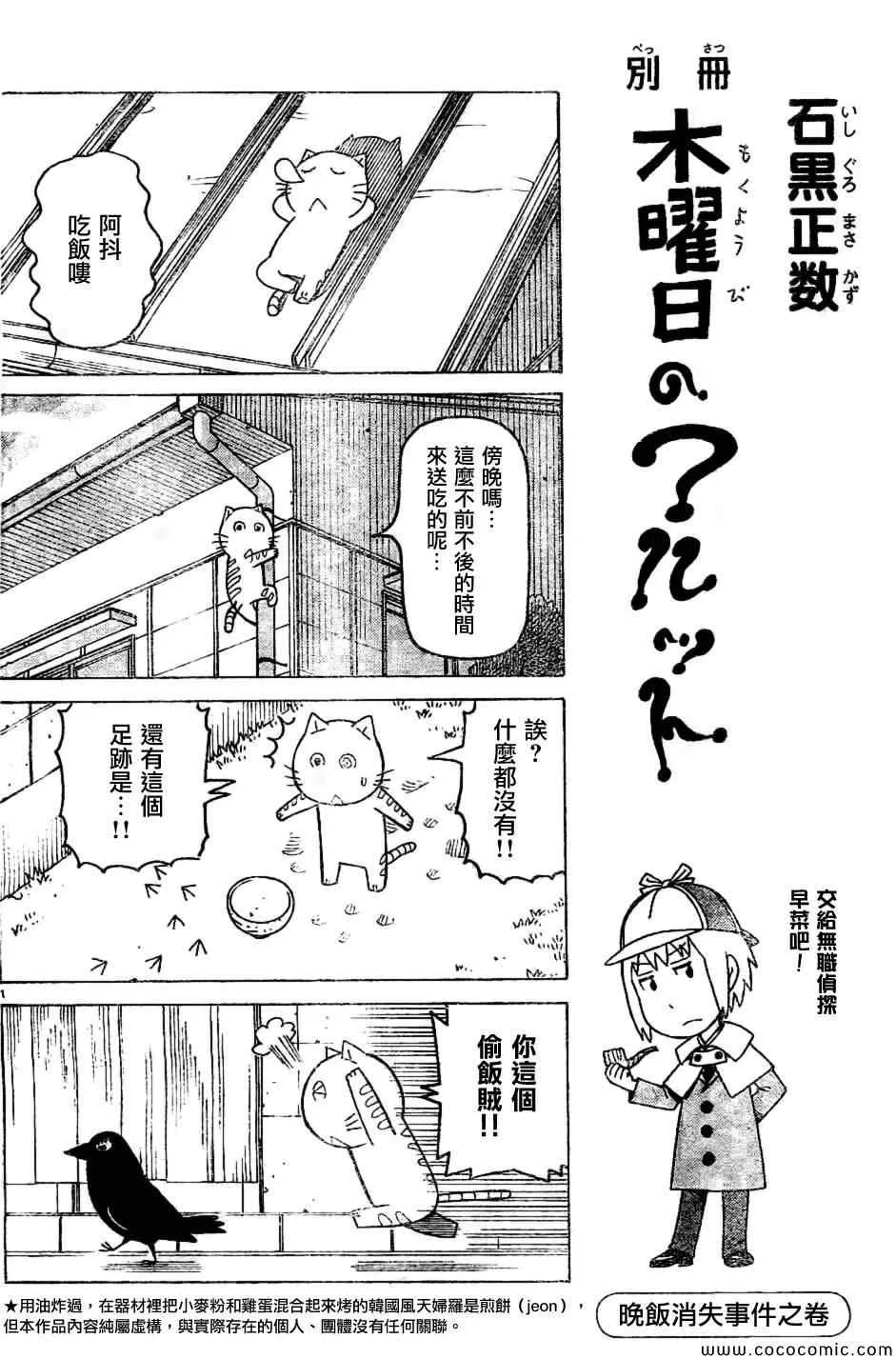 弗罗多 217-239别册 第53页