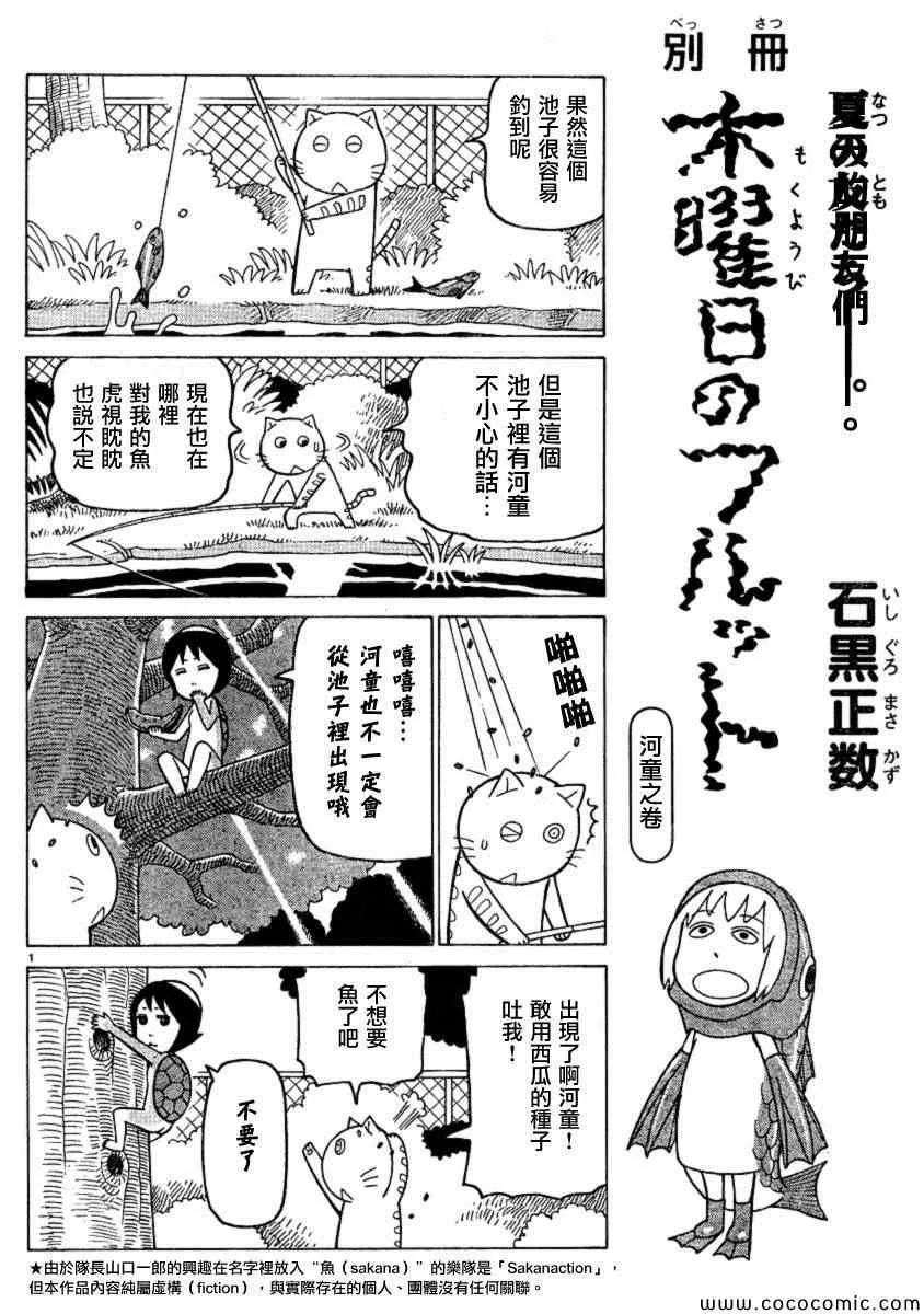 弗罗多 217-239别册 第55页
