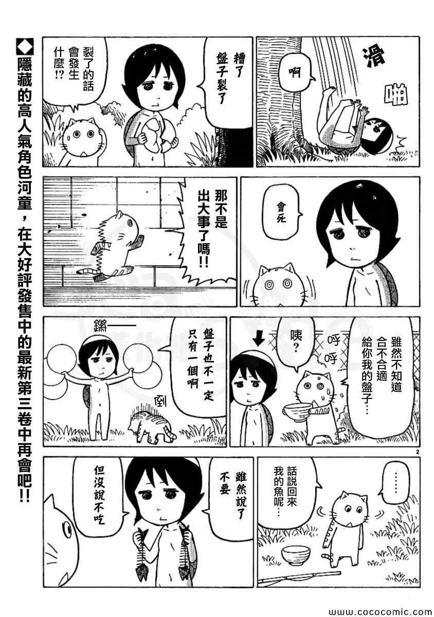 弗罗多 217-239别册 第56页