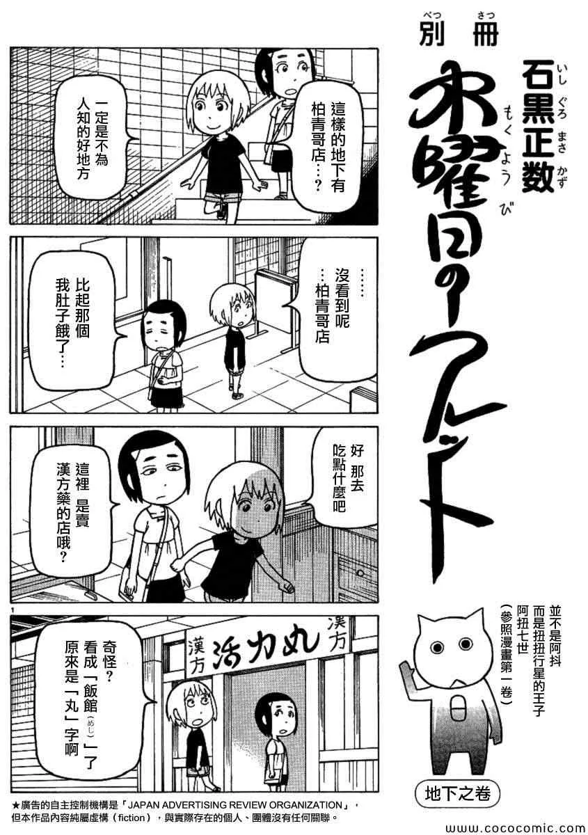 弗罗多 217-239别册 第57页