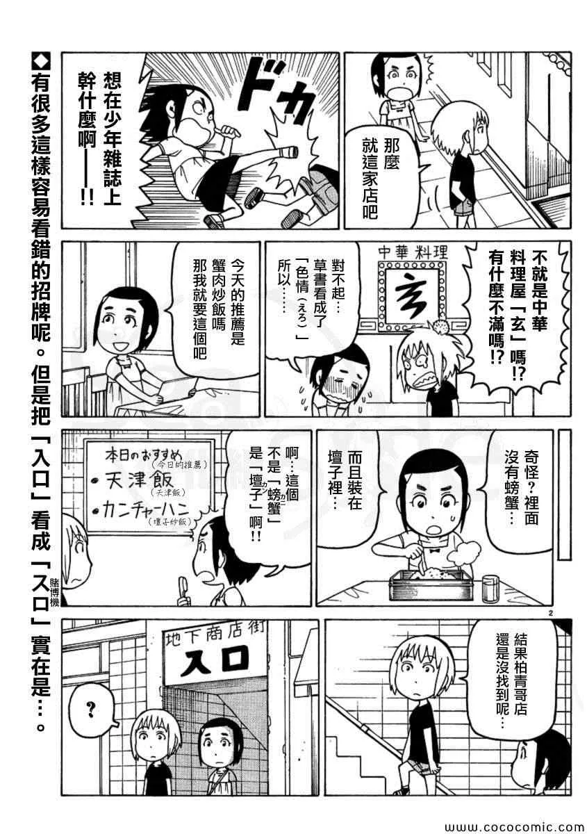 弗罗多 217-239别册 第58页