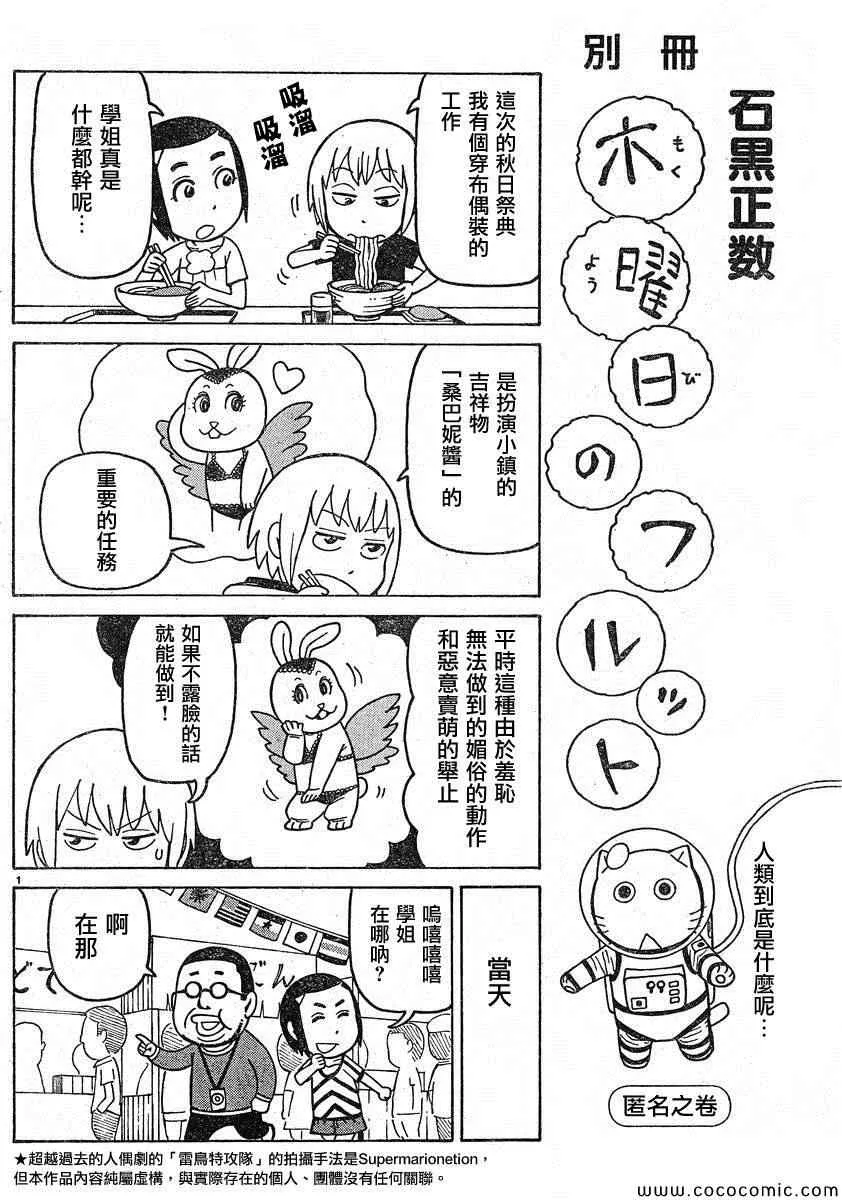 弗罗多 217-239别册 第59页