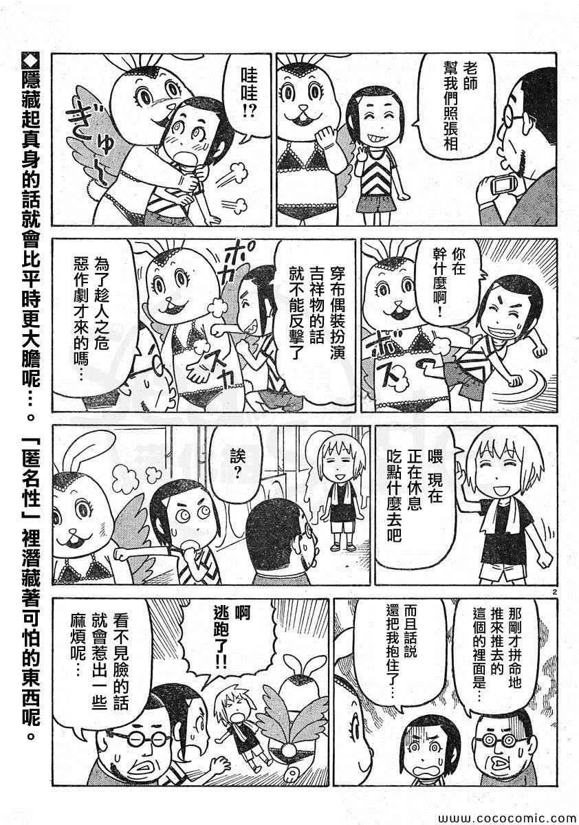 弗罗多 217-239别册 第60页