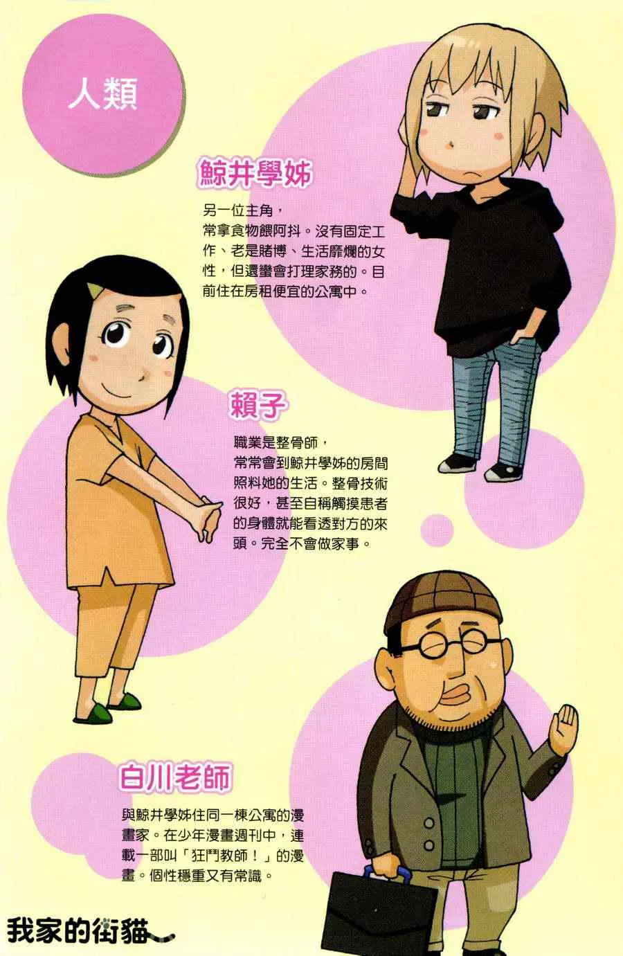 第1卷 第4页