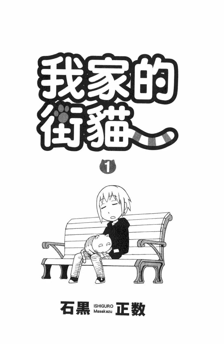 第1卷 第6页
