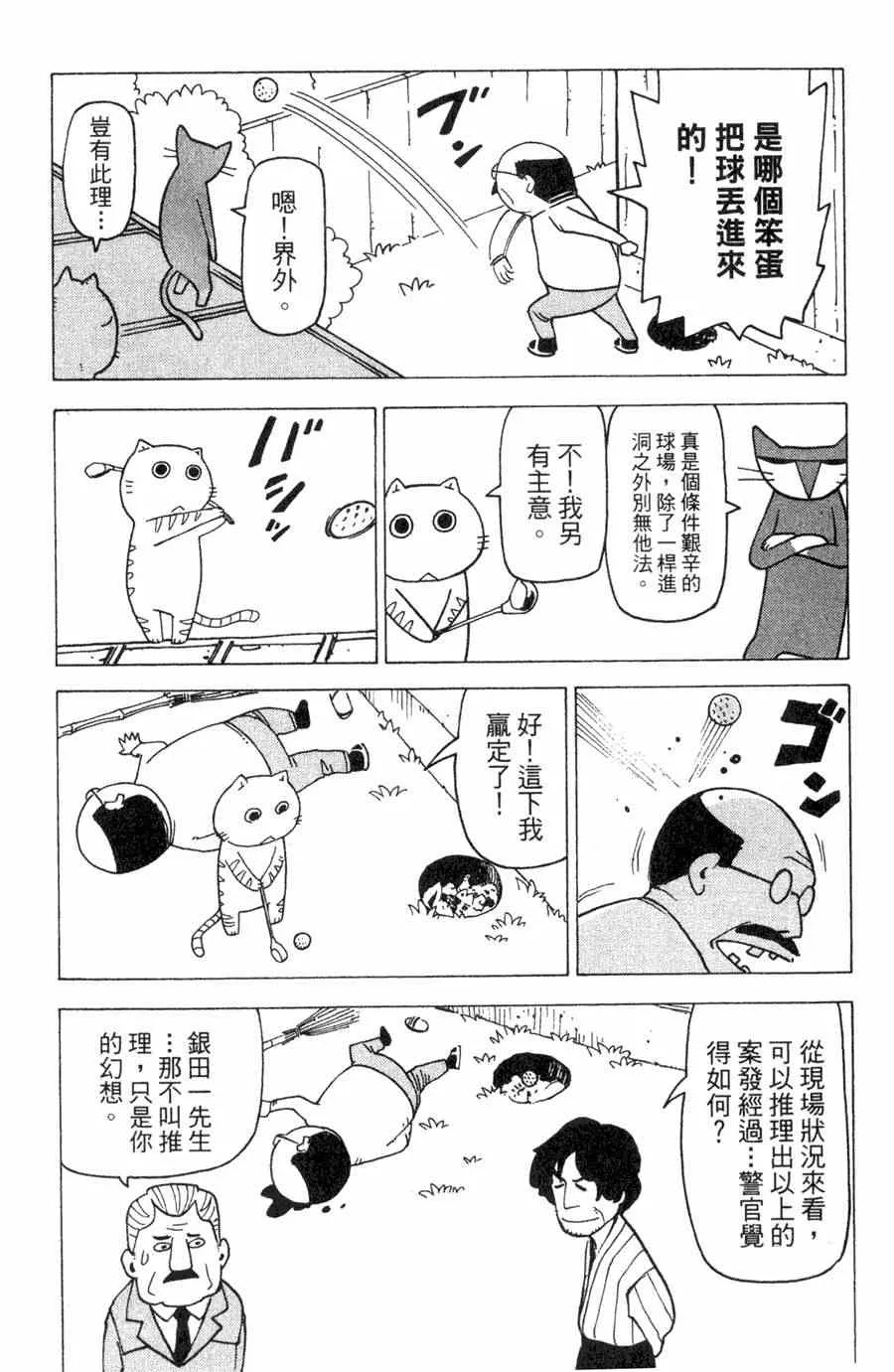 第1卷 第12页