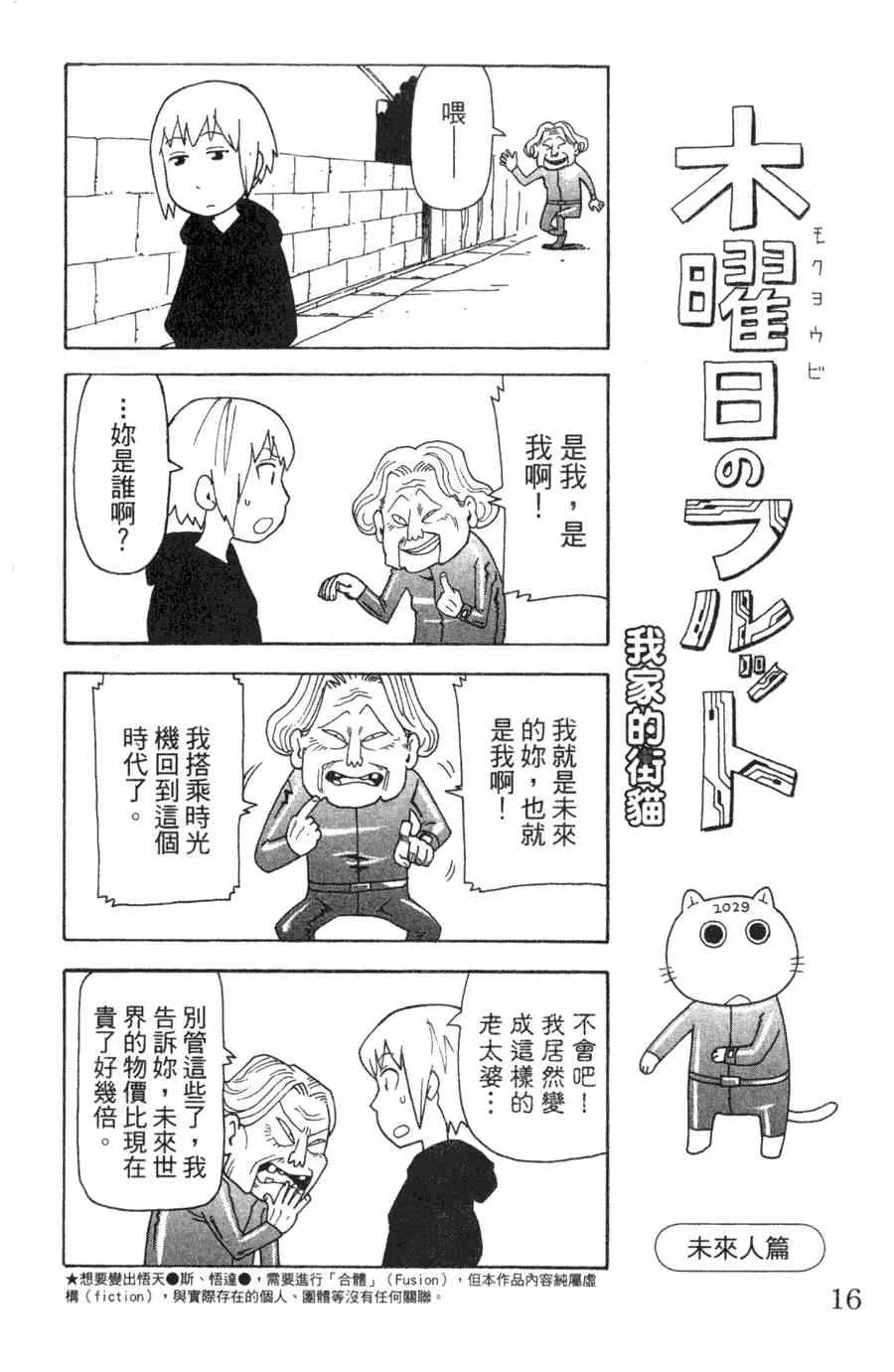 第1卷 第17页